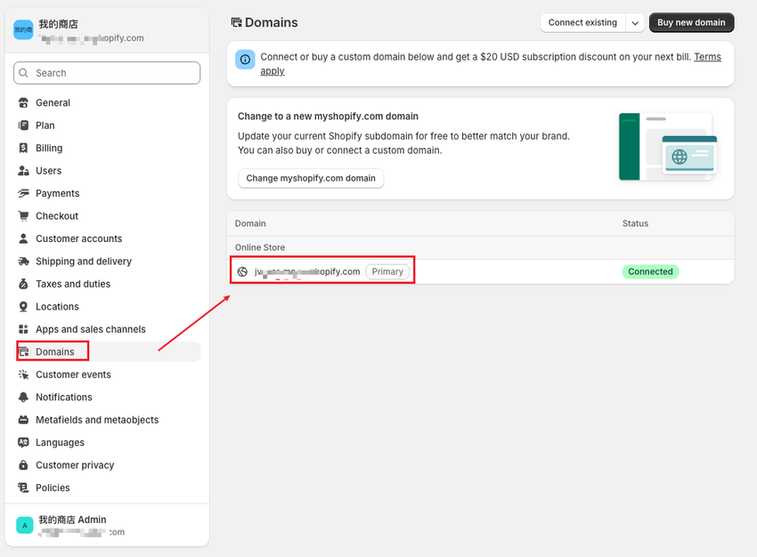 Get address from admin dashboard